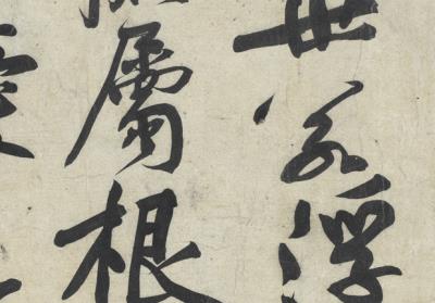 图片[3]-Poetry by Hanshan and Layman Pang-China Archive